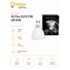 SG Filux GU10 (7W) LED BULB (Bundle of 3pcs)